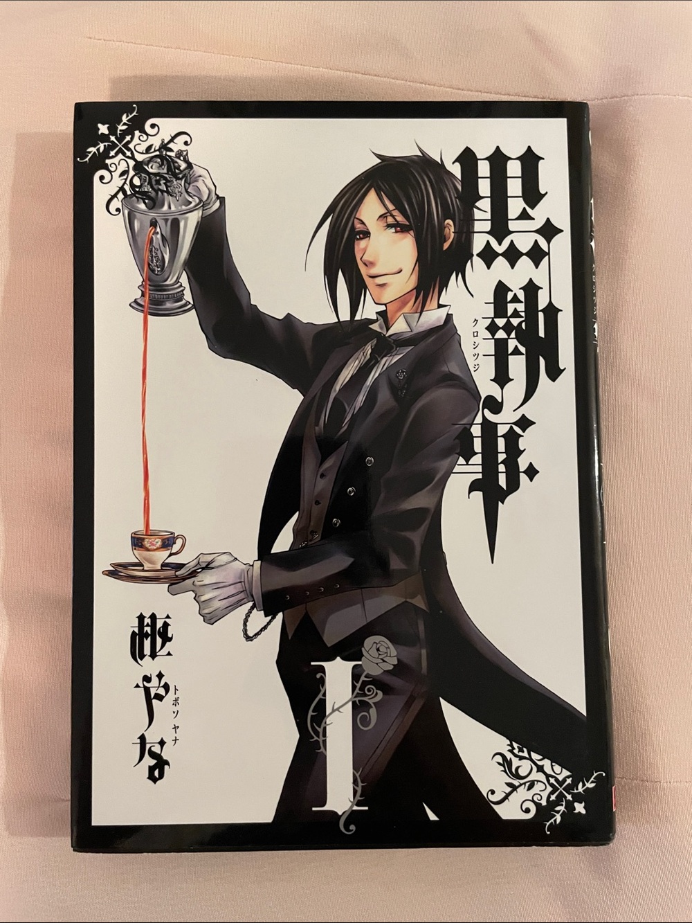 Black Butler Manga Volume 1 Japanese